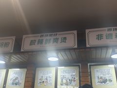 -西环肥仔螺蛳粉(总店)
