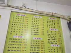 -老周记顺德双皮奶