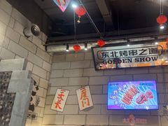 -金玲珑串道(石鼓路店)