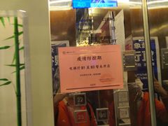 -视野联行眼镜•蔡司•依视路(温江店)