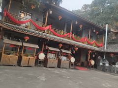 门面-映象潇湘·小瑶村·民族特色餐厅(植物园店)