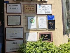 -龙的酒楼·手工早茶·顺德菜(近良路店)