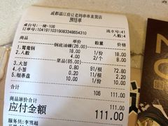 -俭让佬妈现卤串串(温江总店)