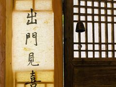 -悟饮门市景店