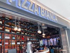 -PIZZA BIANCA(万象城店)