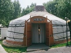 -九十九顶毡房(清河店)