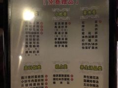-金色印象·HiFi影音·按摩足疗(龙腾路店)
