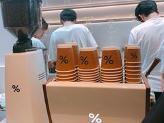 -% Arabica阿拉比卡咖啡(武康路店)