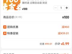 -龙厂长老火锅(抚琴店)