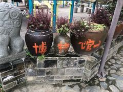 -云水谣景区-土楼之光文化园