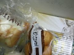 -华荣西饼屋(北关店)