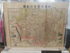 -南京中国近代史遗址博物馆(南京总统府)