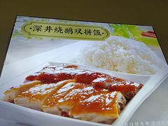 -永祥·港式烧腊餐厅(虹口店)