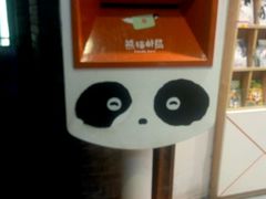 -熊猫邮局(少城店)