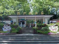 -杭州动物园