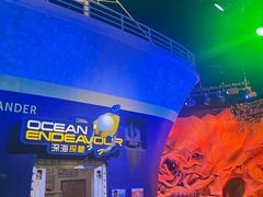 -珠海横琴国家地理探险家中心(创新方)