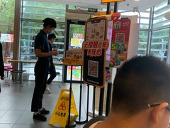 -麦当劳(牡丹江路店)