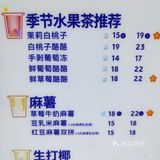 冰爽一夏丨恒隆广场茶百道