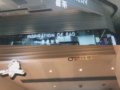 -喜茶(深圳福田星河COCO Park店)