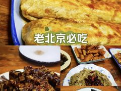 -老北京褡裢火烧·任记