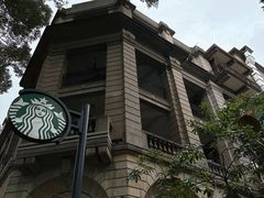 -星巴克臻选(广州沙面店)