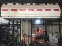 -兔师傅(秦岭路二店)