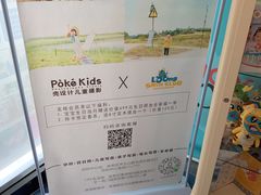 -龙格亲子游泳•水育早教运动中心