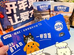 -探鱼·鲜青椒爽麻烤鱼(正佳广场店)