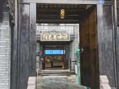 -星巴克臻选(成都宽窄巷子店)