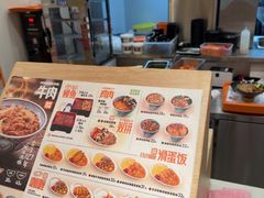 -吉野家(上海美罗城店)
