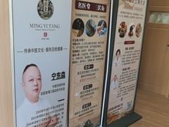 -名医堂·颈肩腰腿特色调理(浦三路店)