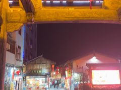 -汀州古城-店头步行街