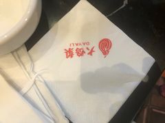 -大鸭梨烤鸭(甘家口店)