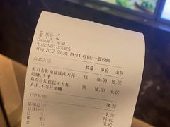 -CoCo都可(惠福店)