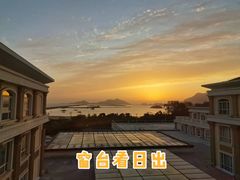 -连云港金陵海州湾会议中心