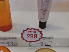 -国药中服免税(北京坊店)