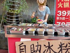 -仪表厂火锅(总店)