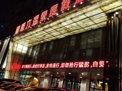 -果裹水汇(帅府店)
