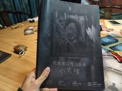 -剧狐剧本杀(徐汇1号店)