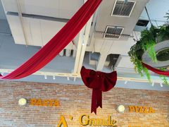 -Grande A'moo(上海万象城店)