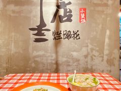 -老方桌烂蹄花川菜馆(九龙坡店)
