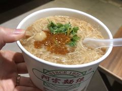 -阿宗面线(西门町店)