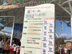 -台北市儿童新乐园