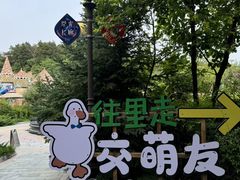 -国信南山温泉