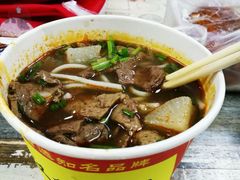 -江三王记牛杂馆(总店)