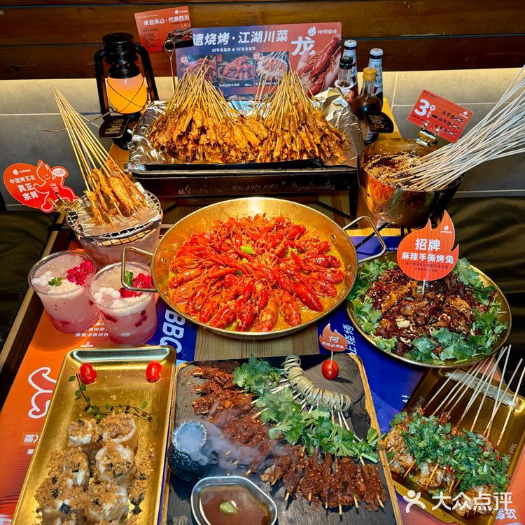 30年老店‼️校庆送烤肉，见者有份🤣