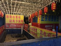 -溪悦渔庄(九龙湖店)