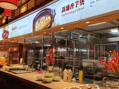 -孙大厨鸽子馆(丰收路店)