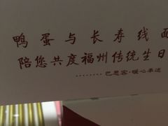 -巴思客蛋糕(交通路店)