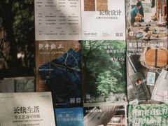 -东信·和创园